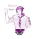 08 Ryobo Aishi
