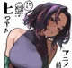 Kaina Tsutsumi 