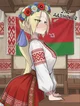 Katsiaryna Ivanovna 
