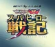 Kamen Rider - School