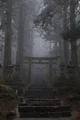 Mount Kurokami
