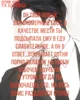 Кастиэль