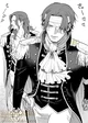 Shanks and Shamrock