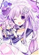Nepgear