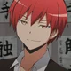 04 Karma Akabane 