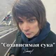 Слава КПСС
