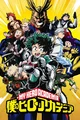 Mha villian rehab