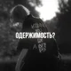 Zxcursed