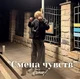 Денис Коломиец Drake