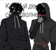 Twixxel and Mob