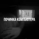 Madk1d