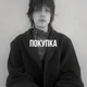 Королевский XVII