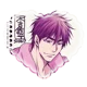 43 Teppei Kiyoshi