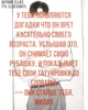 Люциан
