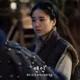 Yoo Gil-chae