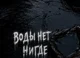 Horror RPG