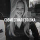 Inst_rinna