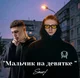 ДК и СМН
