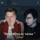 Дк и мзлфф