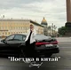 Денис Коломиец