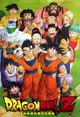 Dragon Ball Z Rp