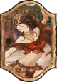 Primrose