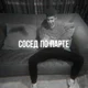 Madk1d