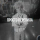 Dangerlyoha