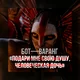 Варанг