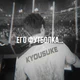 Kyosuke
