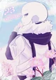 Cross sans