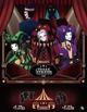Freak Circus