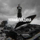 Paradeevich